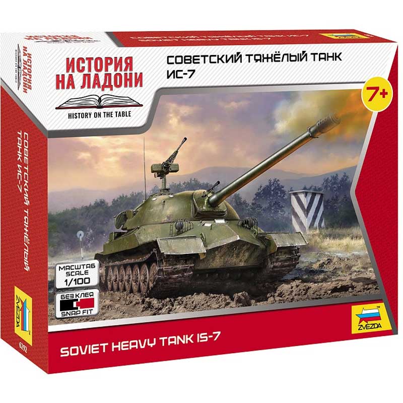 Zvezda IS-2 Soviet Heavy Tank (1/100) 6292