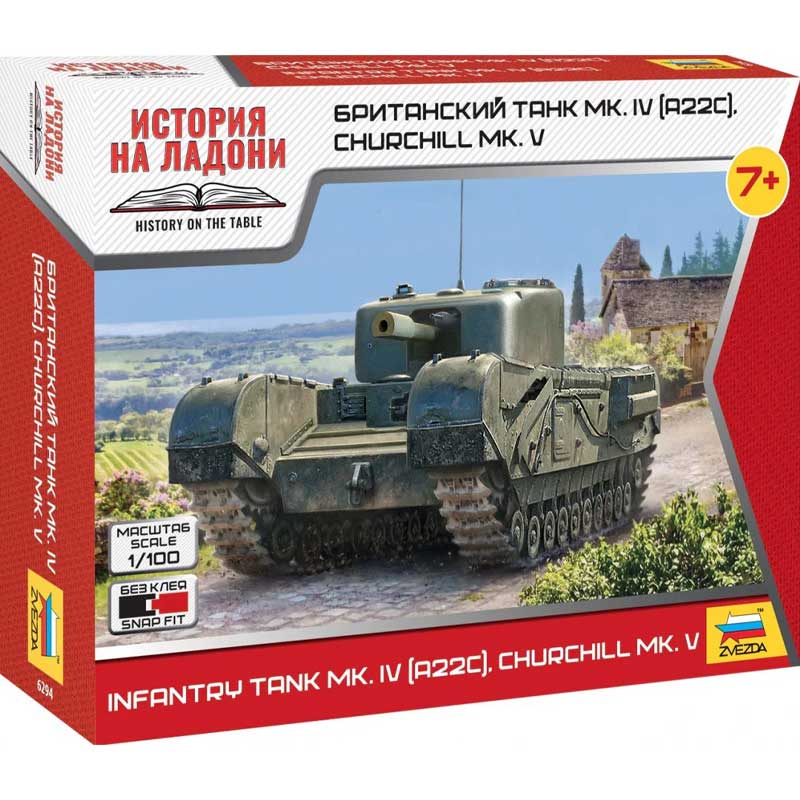 Zvezda Infantry Tank Mk. IV (A22C), Churchill Mk. V (1/100) 6294