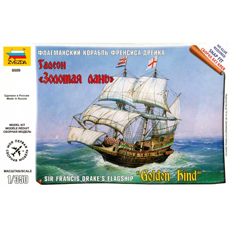 Zvezda Sir Francis Drake's Flagship Golden Hind (1/350) 6509
