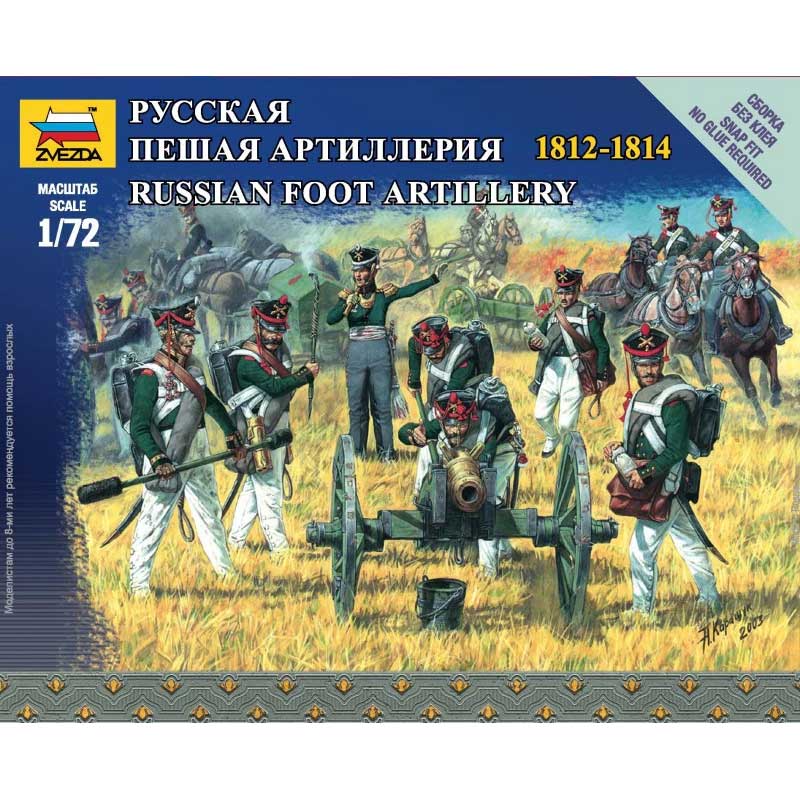 Zvezda Russian Foot Artillery Napoleonic Wars 1812-1814 (1/72) 6809