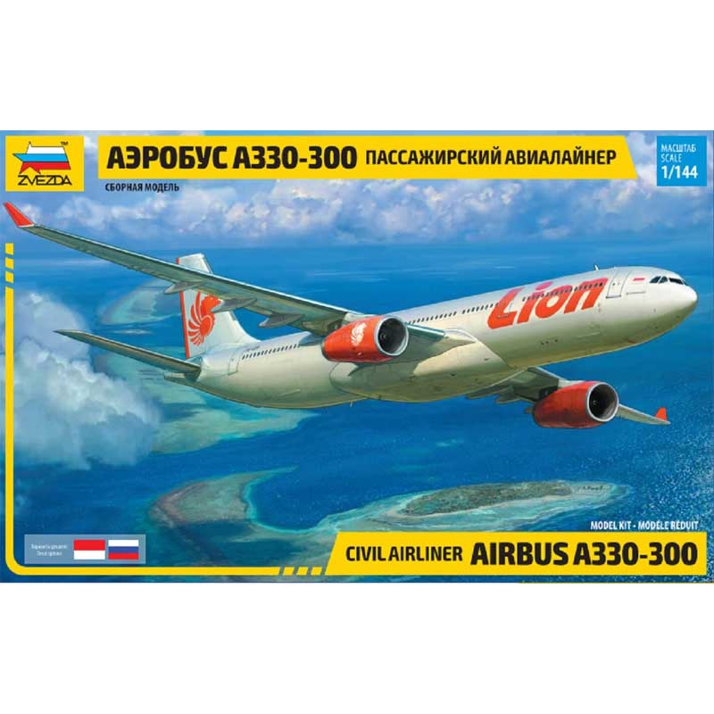 Zvezda A330-300 (1/144) 7044