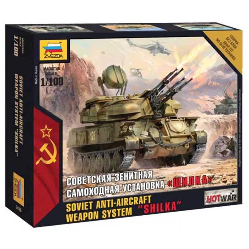 Zvezda Soviet Anti Aircraft Weapon System "SHILKA" (1/100) 7419