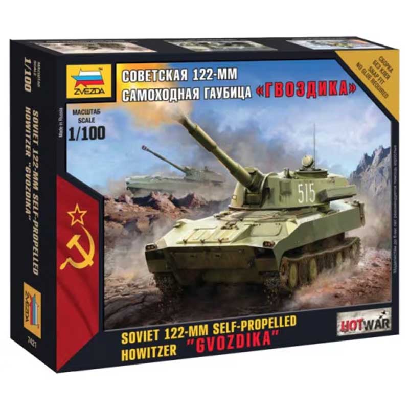 Zvezda Soviet 122-MM Self Propelled Howitzer "GVOZDIKA" (1/100) 7421