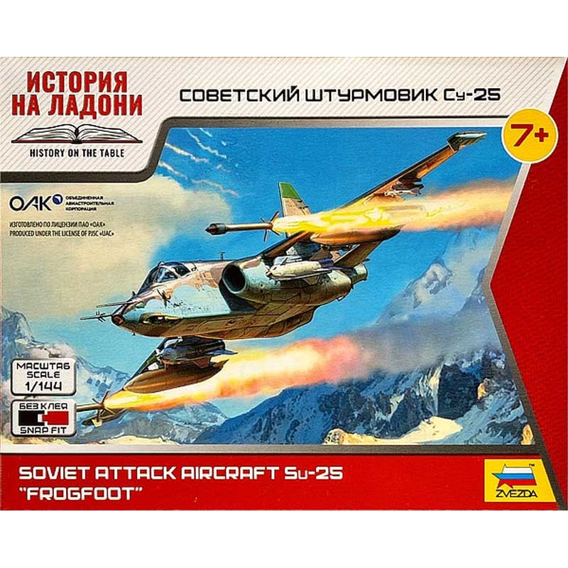 Zvezda Soviet Attack Aicraft Su-25 "Frogfoot" (1/144) 7431