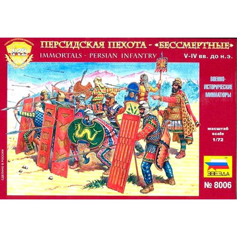 Zvezda Immortals - Persian Infantry V-IV centuries BC (1/72) 8006