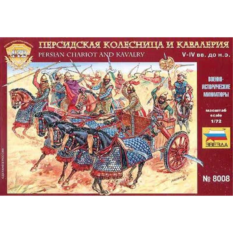 Zvezda Persian Chariot and Cavalry V-IV centuries BC (1/72) 8008