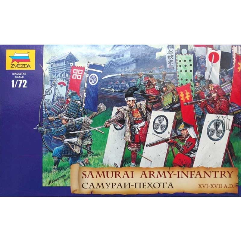 Zvezda Samurai Army - Infantry XVI-XVII centuries AD (1/72) 8017