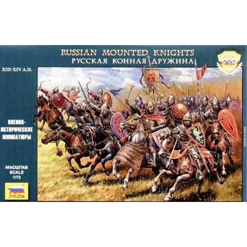 Zvezda Russian Mounted Knights XIII-XIV centuries AD (1/72) 8039