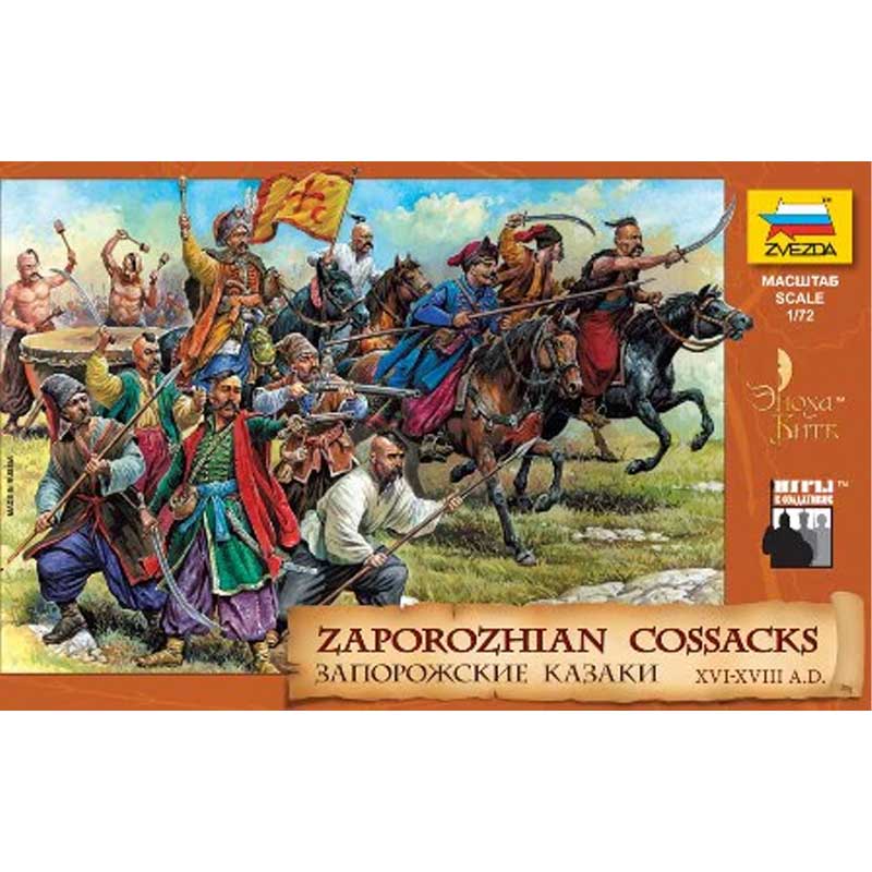 Zvezda Zaporozhian Cossacks XVI-XVIII A.D. (1/72) 8064