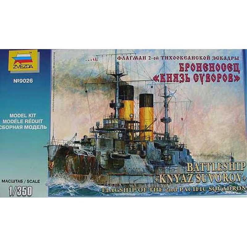 Zvezda 'Kniaz Suvorov'Battleship (1/350) 9026