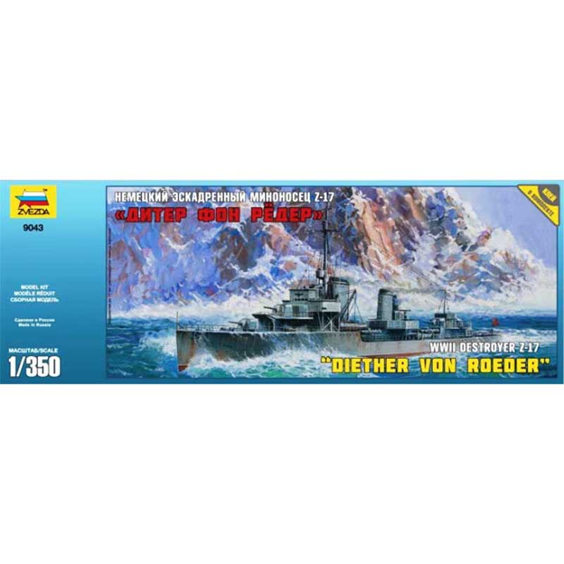 Zvezda WWII Destroyer Z-17 Diether von Roeder (1/350) 9043