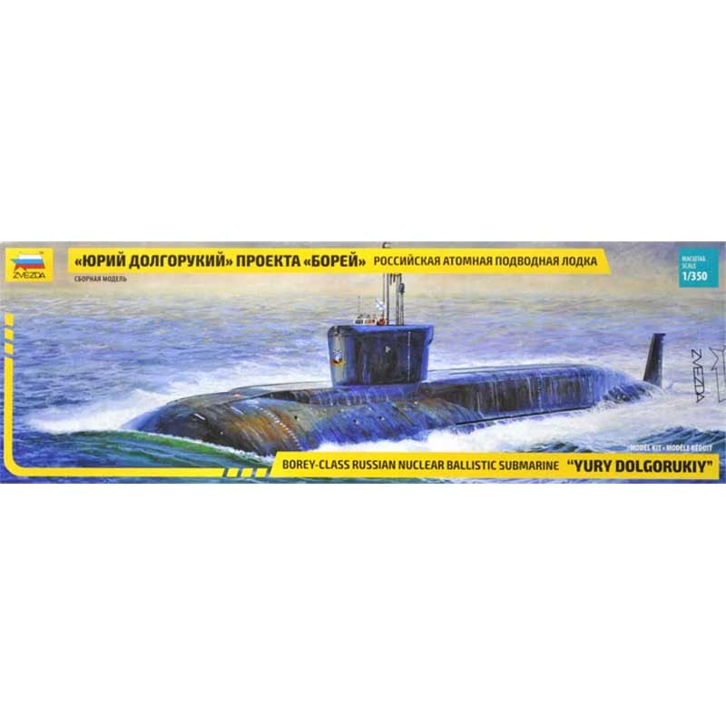Zvezda Russian Navy SSBN Yuri Dolgoruky (1/350) 9061