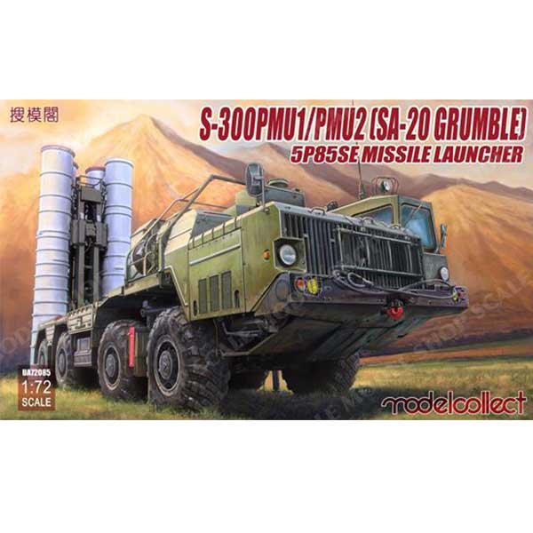 Model Collect S-300PMU1-PMU2 SA-20 Grumble (1/72) UA72085