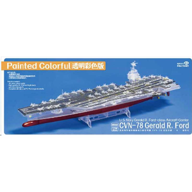Magic Factory USS Gerald R Ford CVN-78 Clear Painted (1/700) MF6502