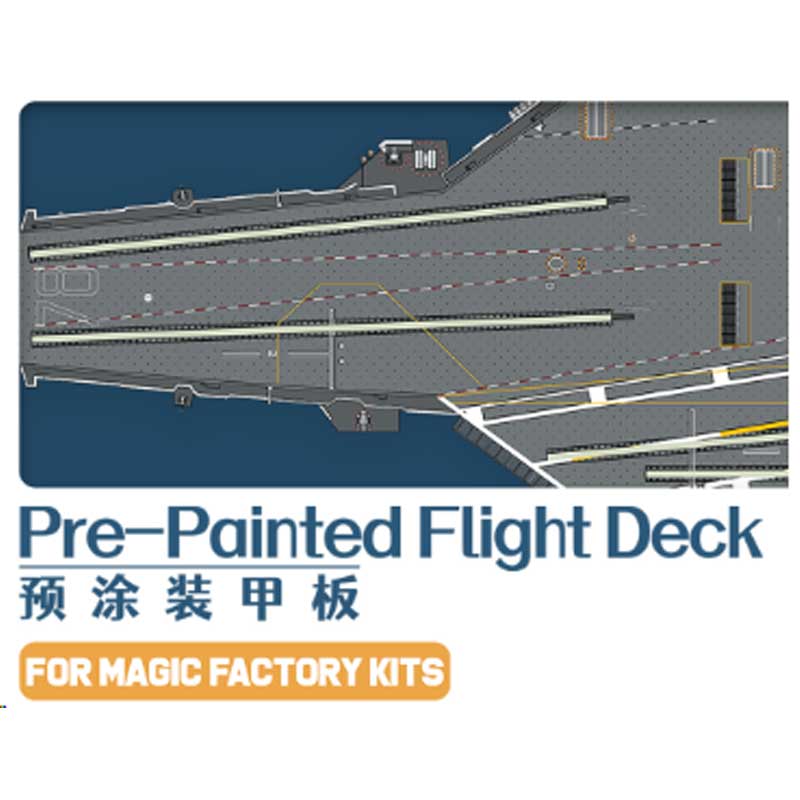 Magic Factory Models Pre-painted Flight Deck (1/700) MF6505
