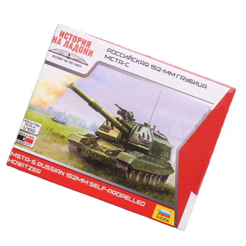 Zvezda Msta-S (1/100) 7428