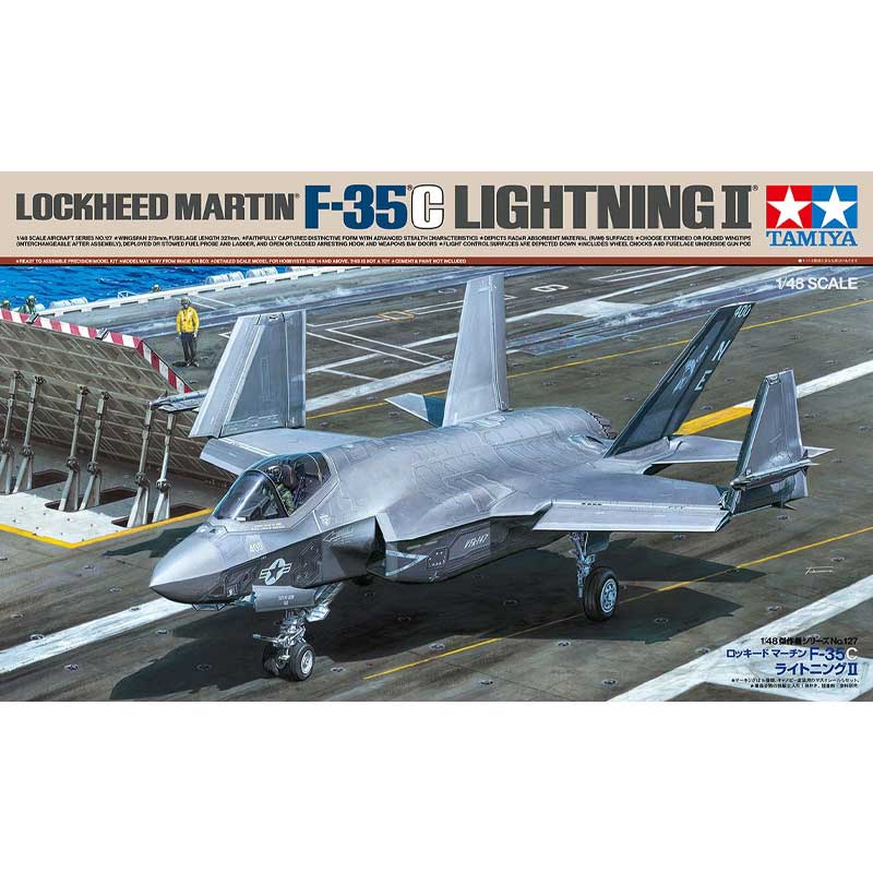 Tamiya Lockheed Martin F-35C Lightning II (1/48) 61127