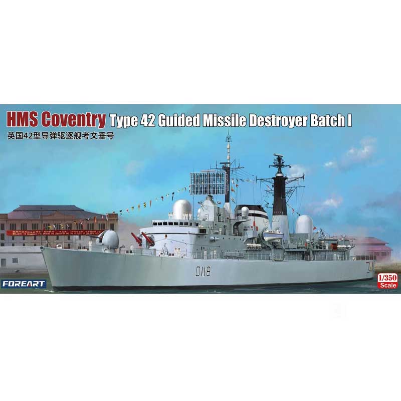 Foreart HMS Coventry Type 42 Destroyer Batch I (1/350) 3002