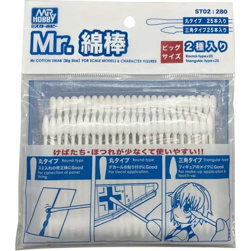 Mr Hobby - Mr Cotton Swab (2 Type Big Size Set) | ST-02