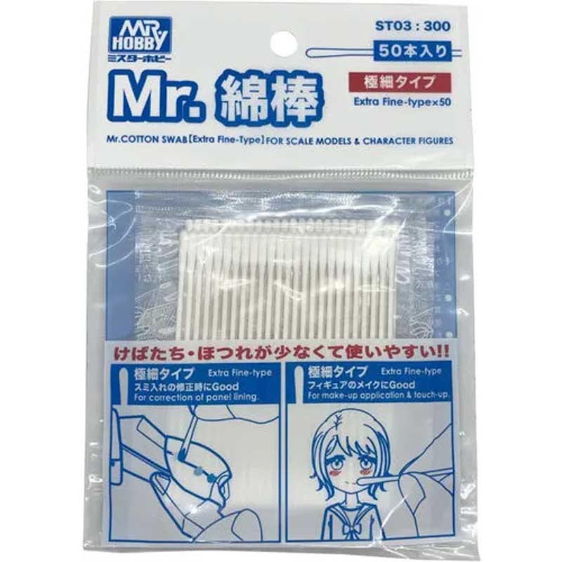 Mr Hobby - Mr Cotton Swab (Extra Fine Type Set) | ST-03