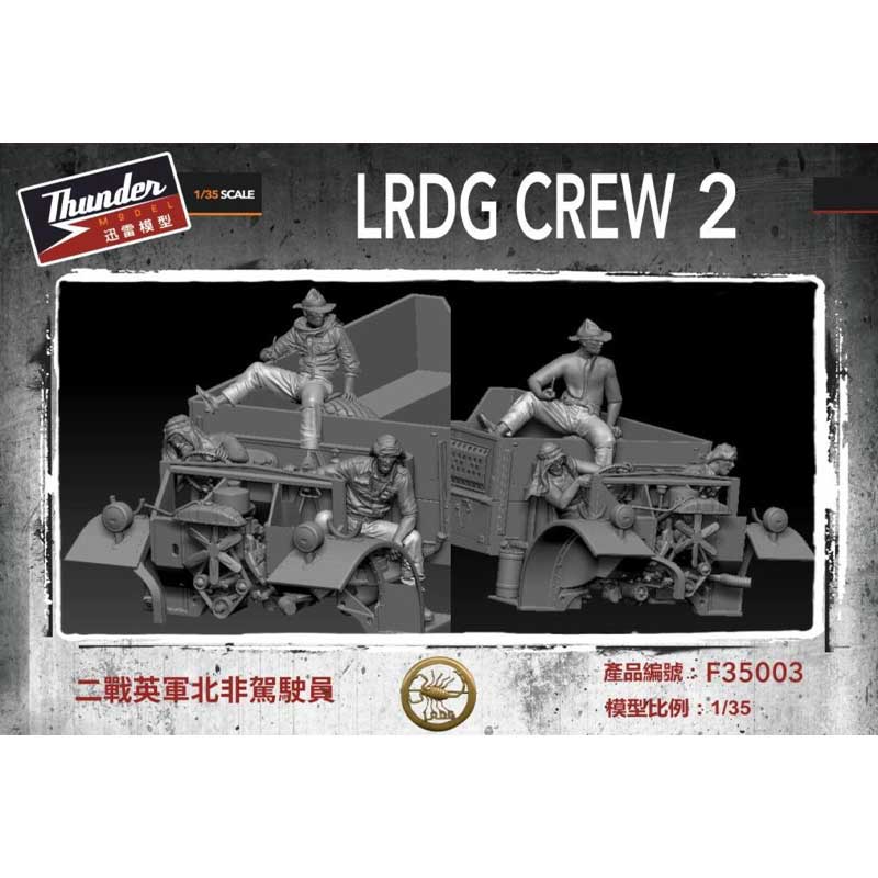 Thunder Model LRDG Crew 2 35003 (1/35) F35003