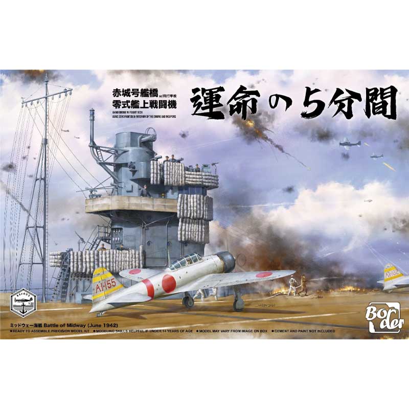 Border Model A6M2 Zero & Akagi Flight Deck (1/35) BSF-002