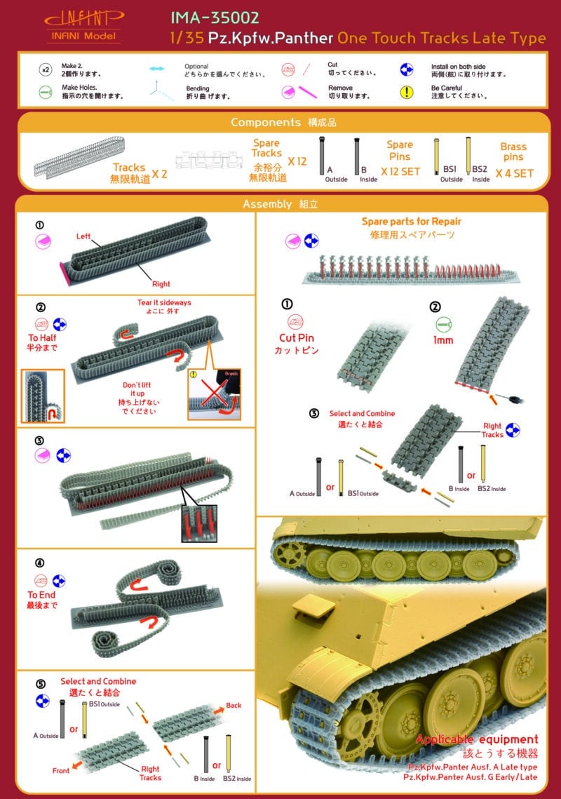 1/35 Pz.Kpfw. Panther One Touch Tracks Late Type Infini Model IMA-35002