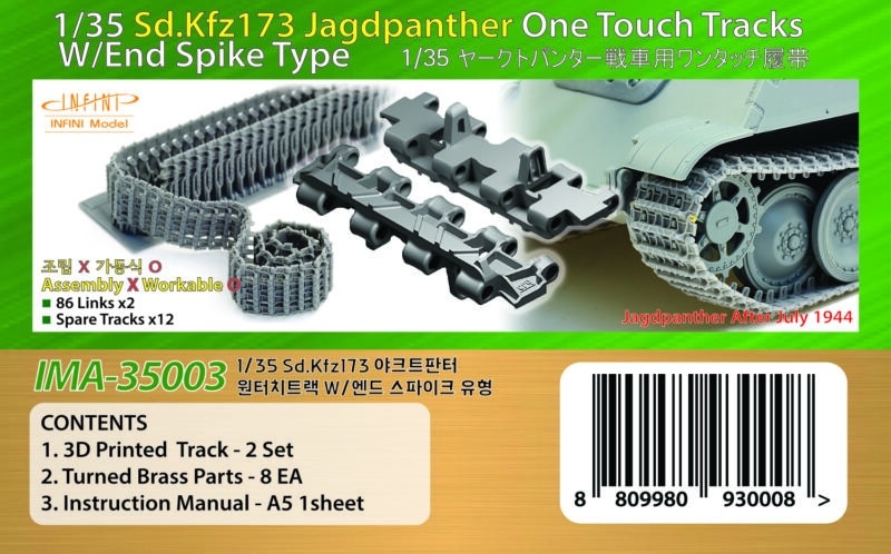 1/35 Sd..Kfz173 Jagdpanther One Touch Tracks w/ End spike Type Infini Model IMA-35003