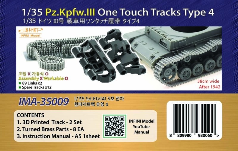 1/35 Pz.Kpfw.III  One Touch Tracks Type 4 Infini Model IMA-35009