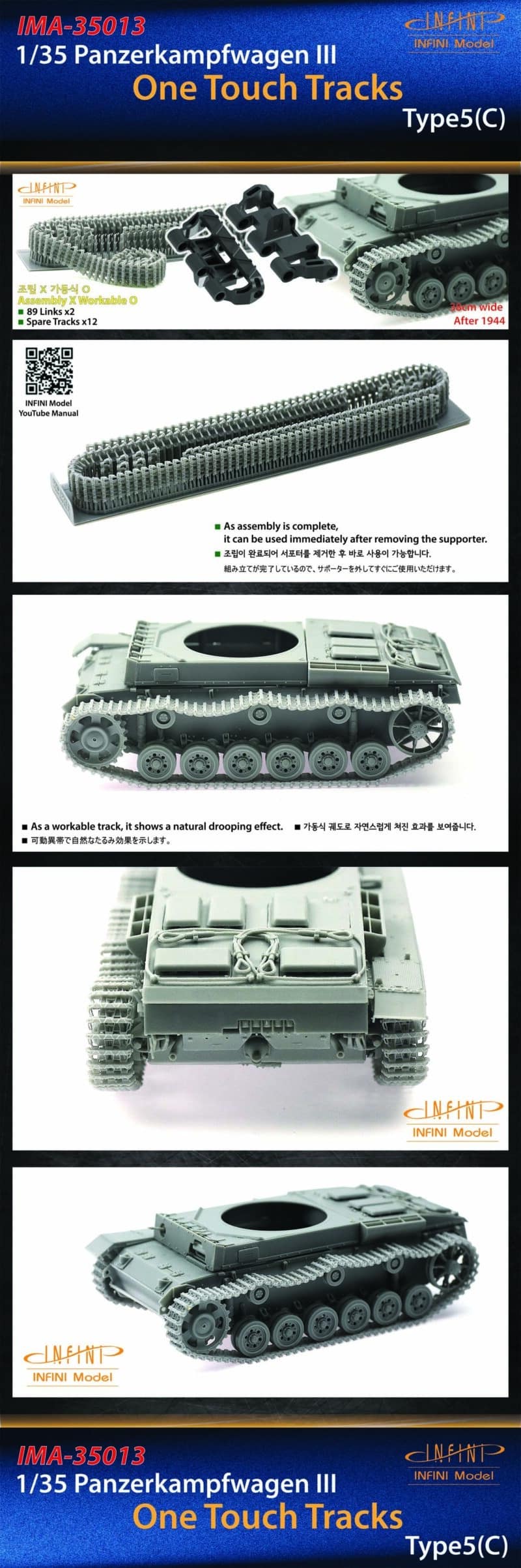 1/35 Pz.Kpfw.III  One Touch Tracks Type 5C Infini Model IMA-35013