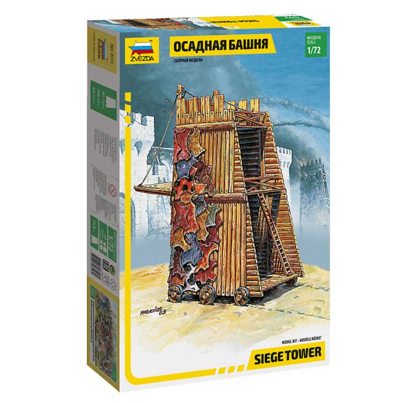 Zvezda Siege Tower (1/72) 8513