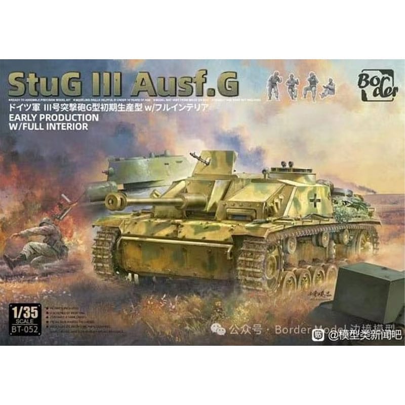 Border Model Stug III Ausf.G Early (1/35) BT-052