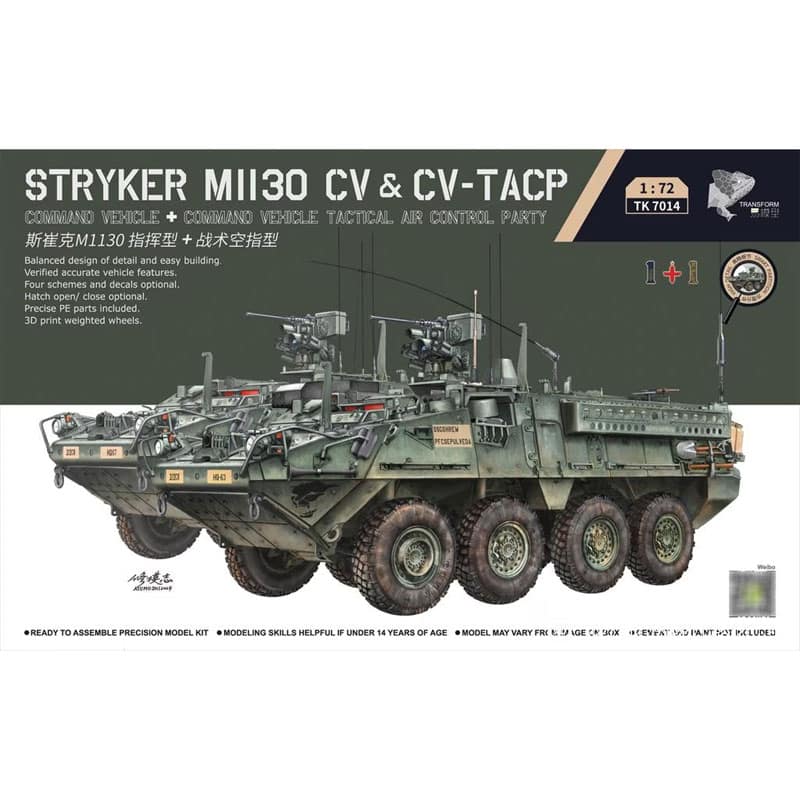 3R Model Tiger I Initial (1/72) TK7204