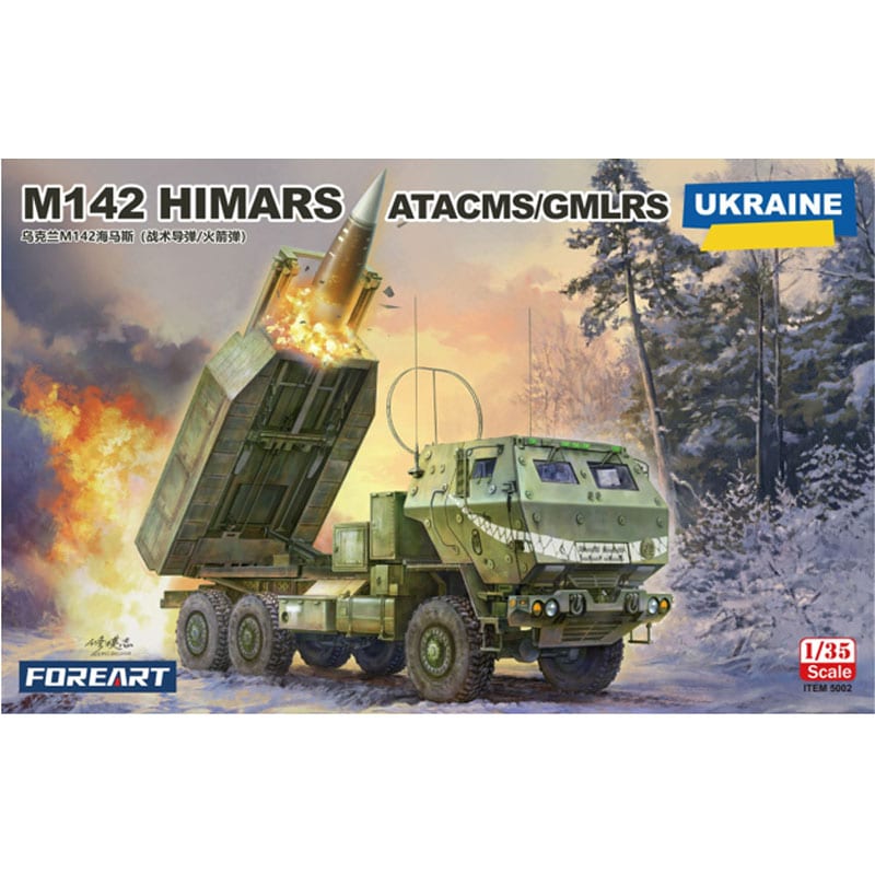 Foreart Ukrainian M142 ‘HIMARS’ ATACMS/GMLRS (1/35) FOR5002