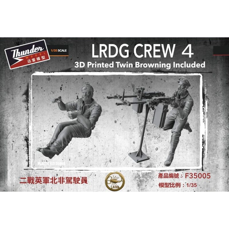 Thunder Model LRDG Crew 4 - 3D Printed Twin Browning Included (1/35) F35005