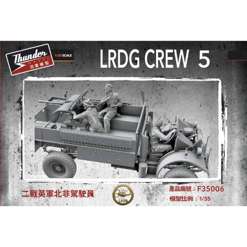 Thunder Model LRDG Crew Set 5 (1/35) F35006