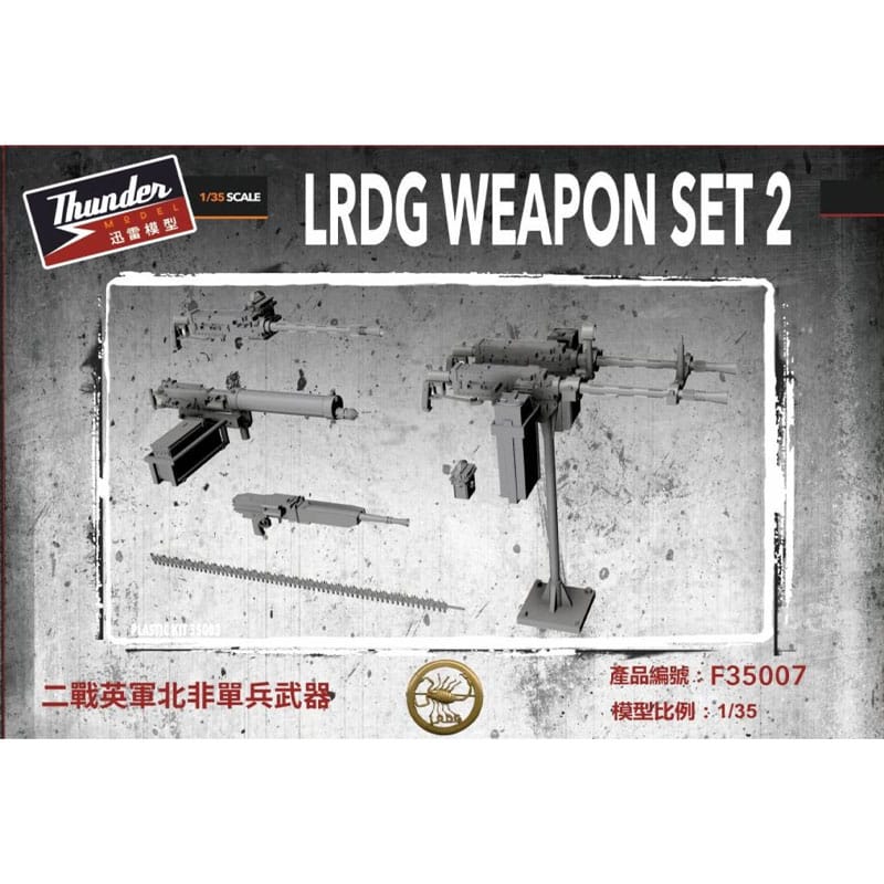 Thunder Model LRDG Weapon Set (1/35) F35007