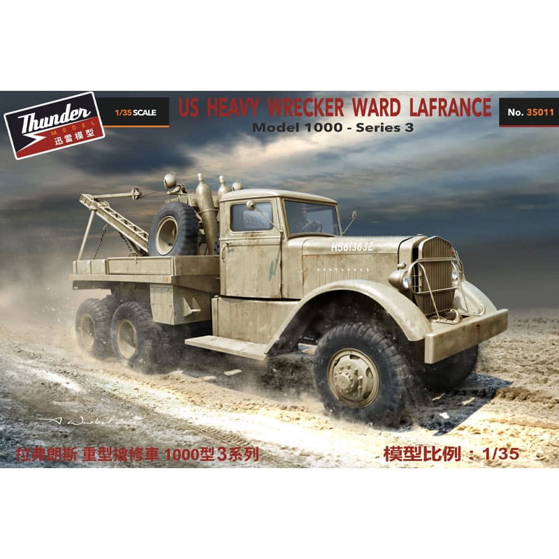 Thunder Model US Heavy Wrecker Ward LaFrance M1000, series 3 (1/35) 35011
