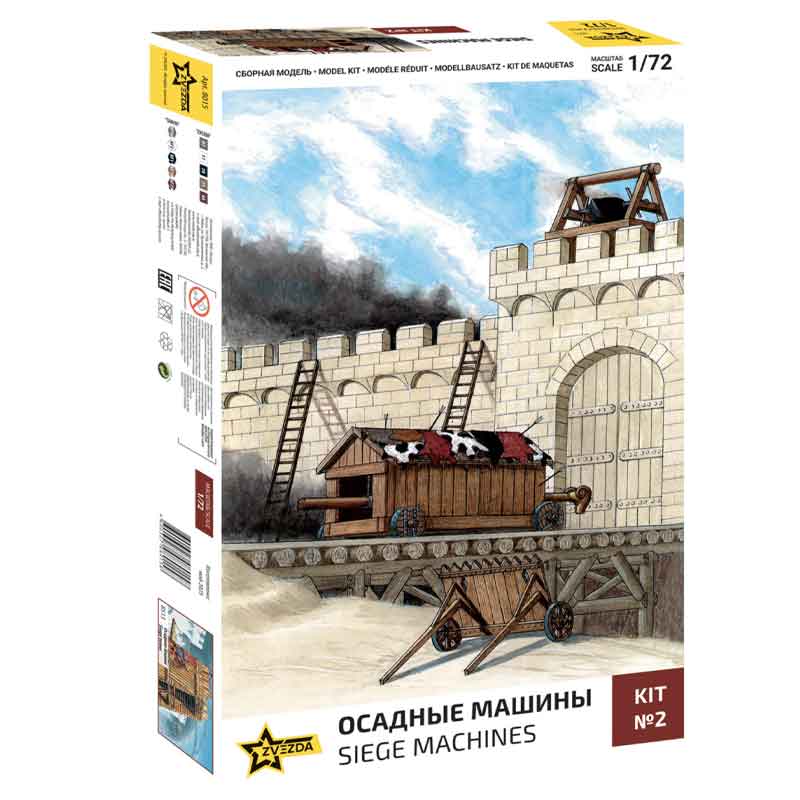 Zvezda Medieval Siege Machines Kit #2 (1/72) 8015